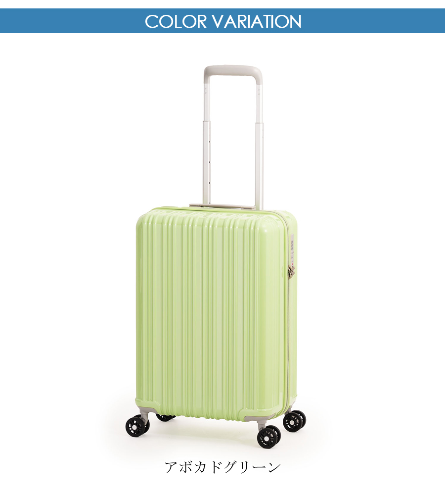 アジア・ラゲージ 送料無料 正規品 スーツケース 機内持ち込み