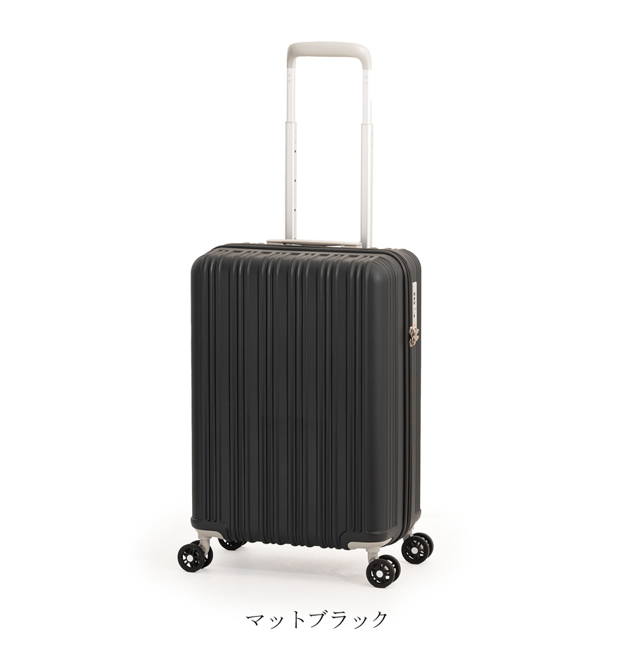 アジア・ラゲージ スーツケース キャリーケース 機内持ち込み 正規品