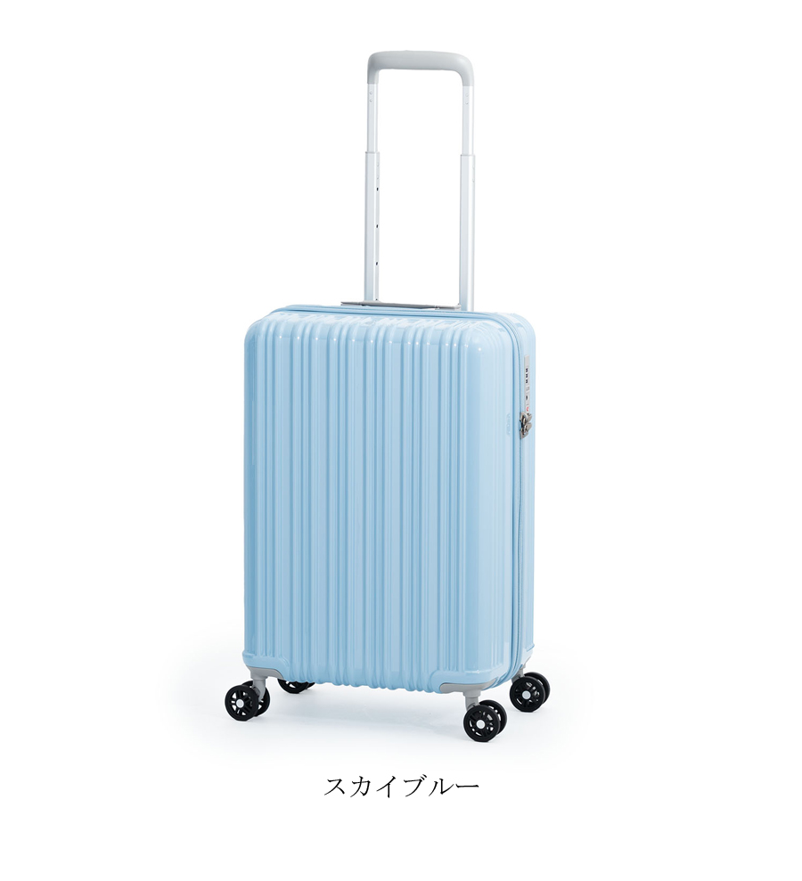 アジア・ラゲージ 送料無料 正規品 スーツケース 機内持ち込み