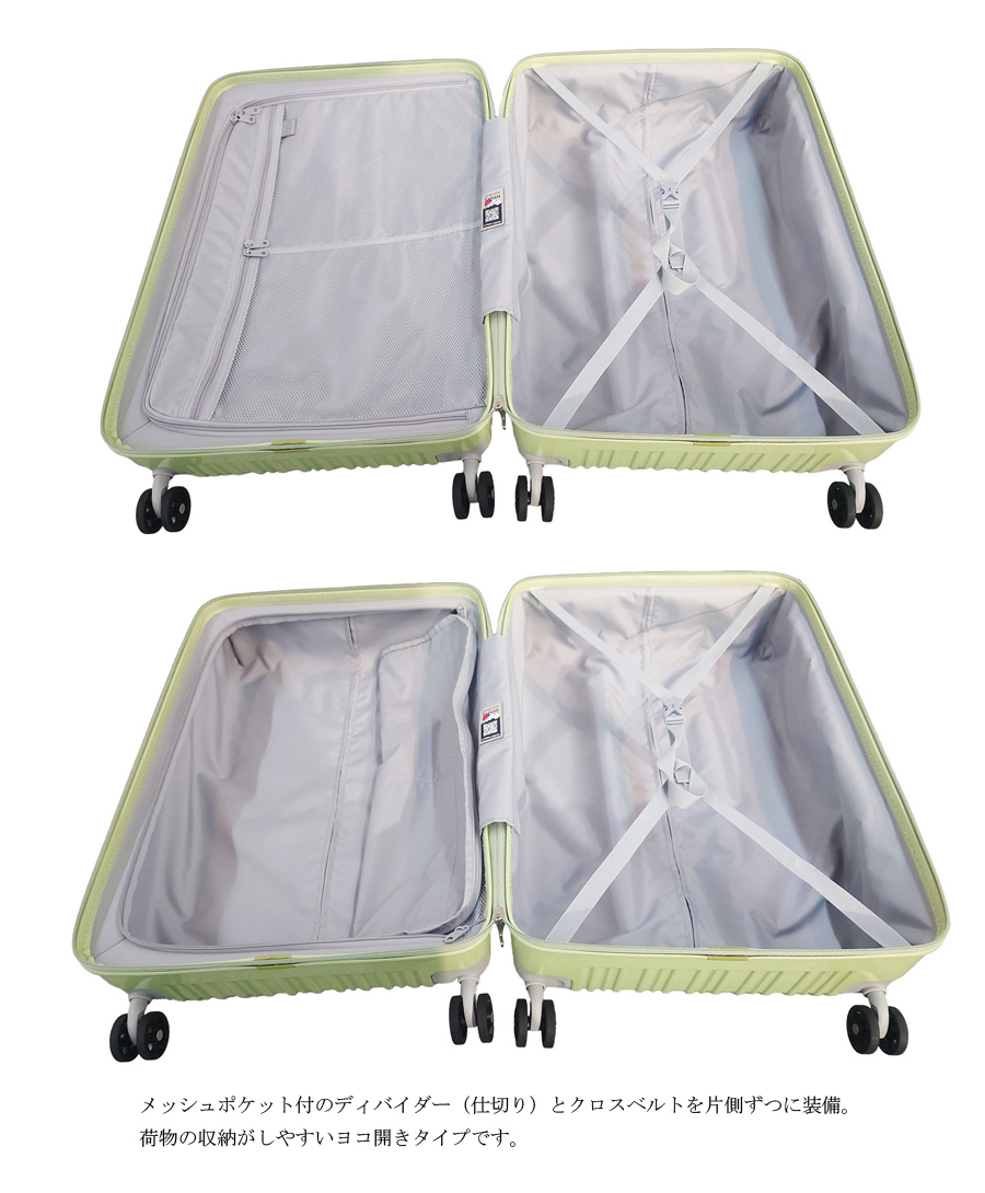 美品✨送料無料✨　SLQ ULA-LA 139cm ビンディング ケース付き Magica Louis ジッパー | スーツケース｜アジア・ラゲージ (Asia