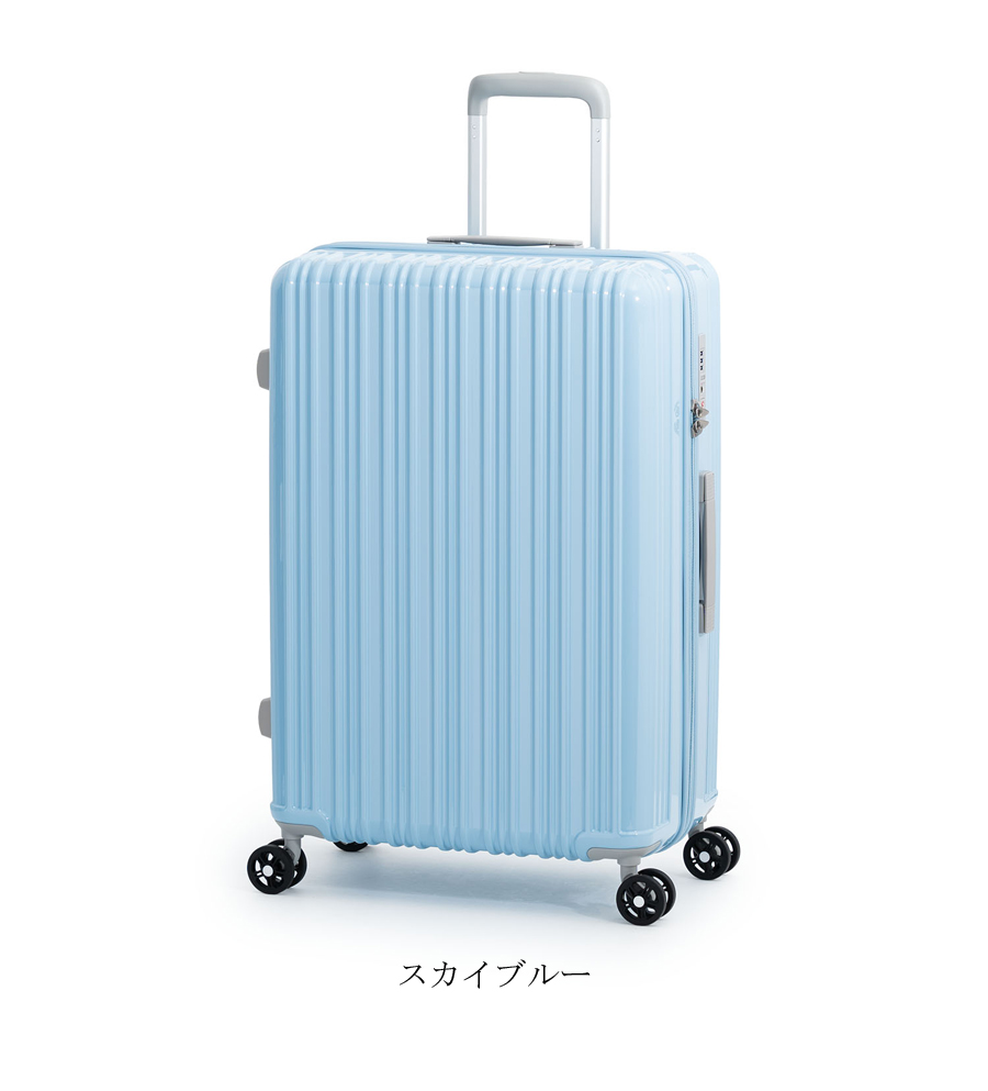 アジア・ラゲージ 送料無料 正規品 スーツケース 5-7泊対応