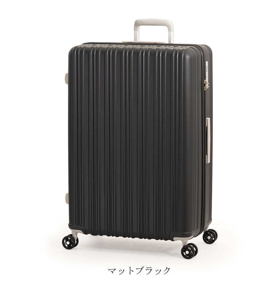 アジア・ラゲージ 送料無料 正規品 スーツケース 8-10泊対応