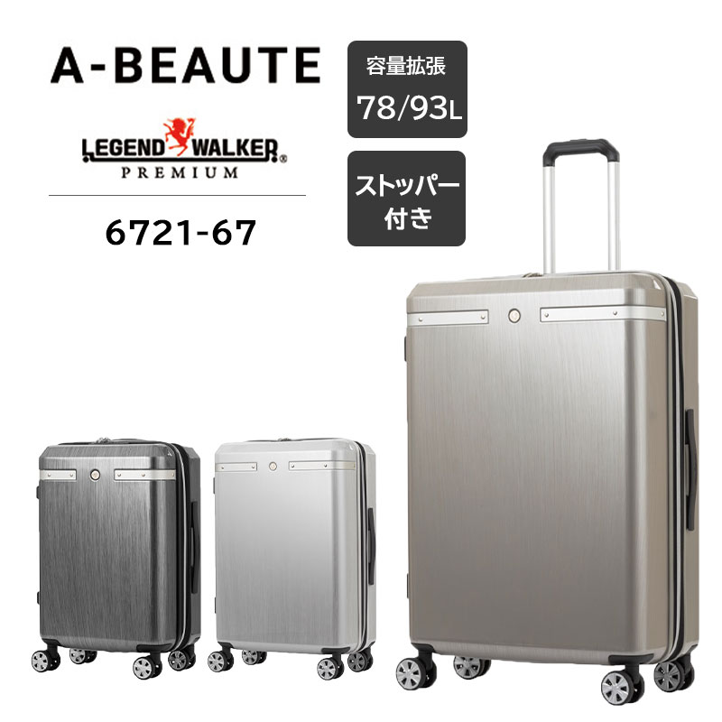ストッパー legendwalker スーツケースの人気商品・通販・価格比較