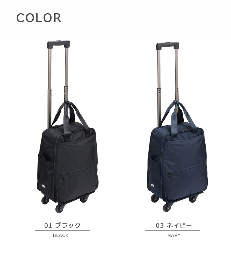 【未使用】ACEビジネスバッグ ☆3way + キャリーバッグ兼用☆ ace. 送料無料 正規品 エース ACE ファニップT 67299 23L リュック
