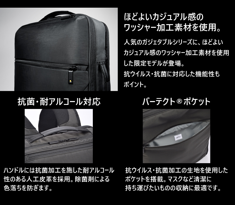 ace. 送料無料 正規品 エース ACE ace.ガジェタブル WF バックパック