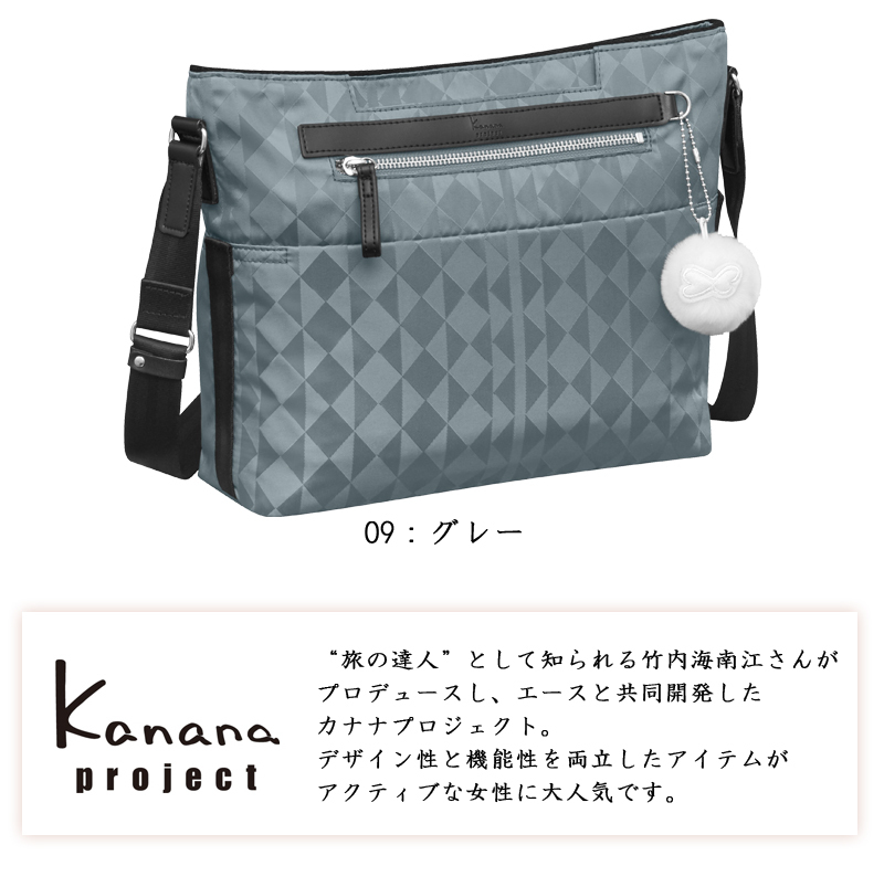 新商品】ACE/エース カナナプロジェクト(Kanana project) カナナ