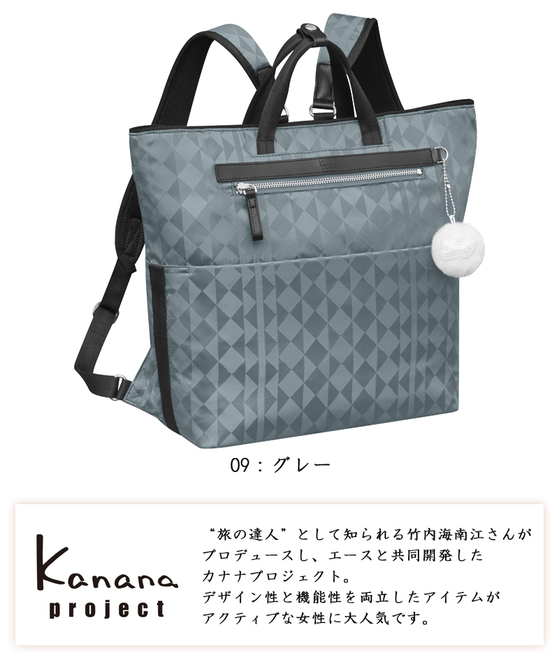 Kanana Project（カナナプロジェクト） 送料無料 正規品 ACE エース