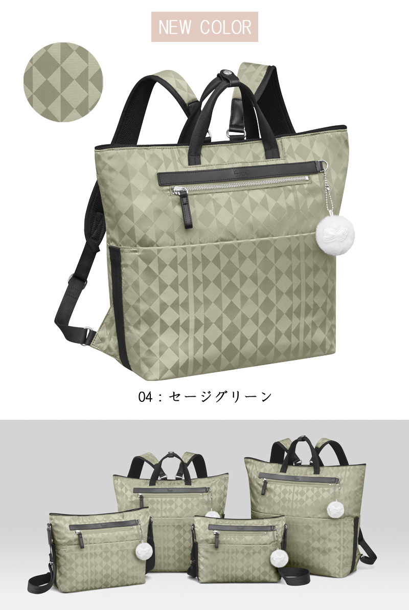 新商品 ACE/エース カナナプロジェクト(Kanana project) カナナモノグラム 2nd 67343 10L リュックサック B5サイズ対応 ( 旅行 バッグ おしゃれ リュック 女性 カナナ バックパック 軽量 レディース 大人 カナナリュック リュックサック デイバッグ 旅行用バッグ ) Kanana Project（カナナプロジェクト） 送料無料 正規品 ACE エース