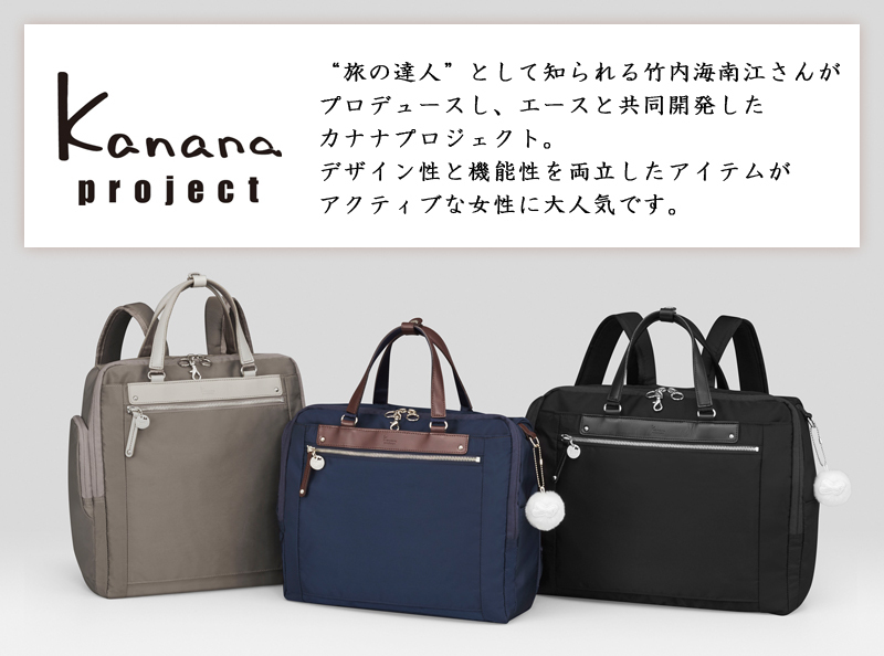 Kanana Project（カナナプロジェクト） 送料無料 正規品 SALE A4サイズ