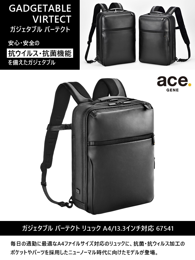 ace. GENE LABEL 送料無料 正規品 エース ACE ace.ガジェタブル