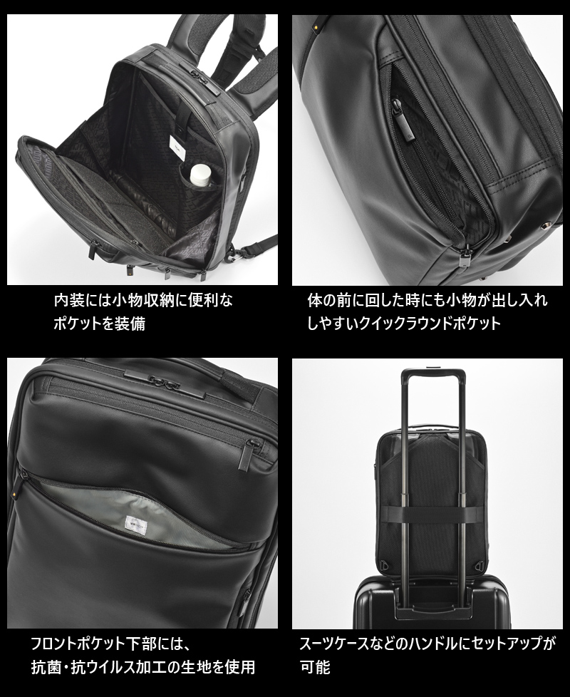 エース(ACE) ace.ガジェタブル バーテクト バックパック 67541