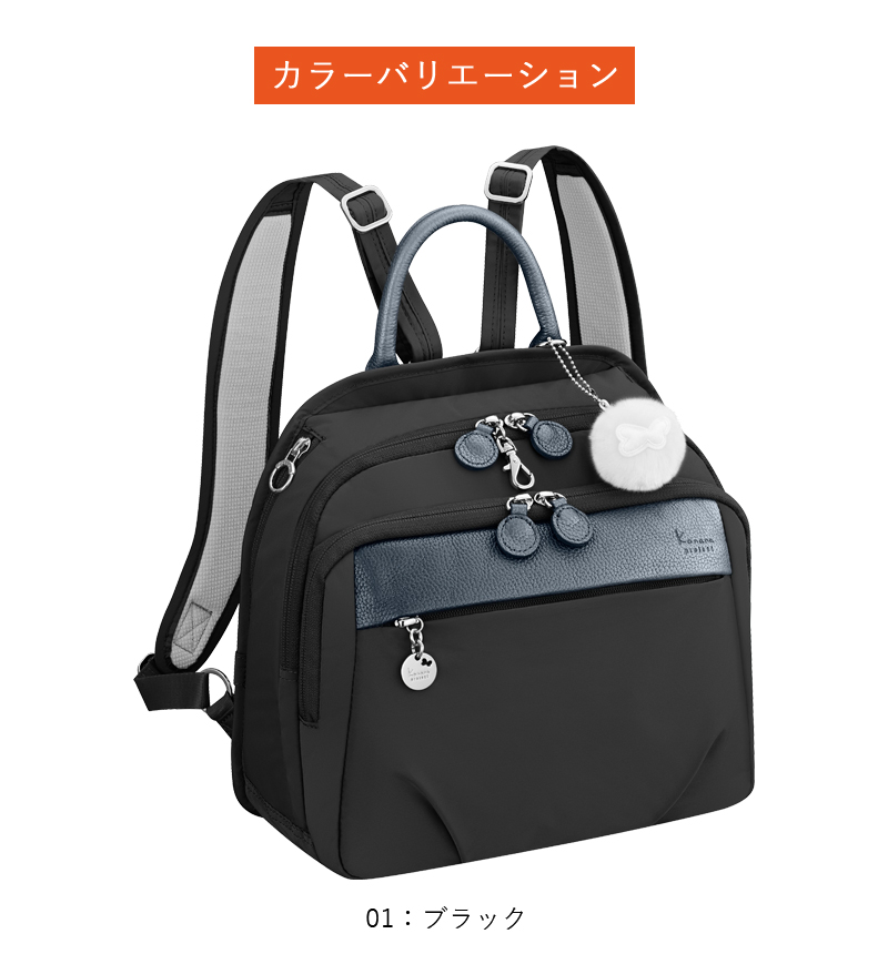 超特価激安の商品をすべて Kanana Project 【新商品】ACE/エース カナナプロジェクト バッグ