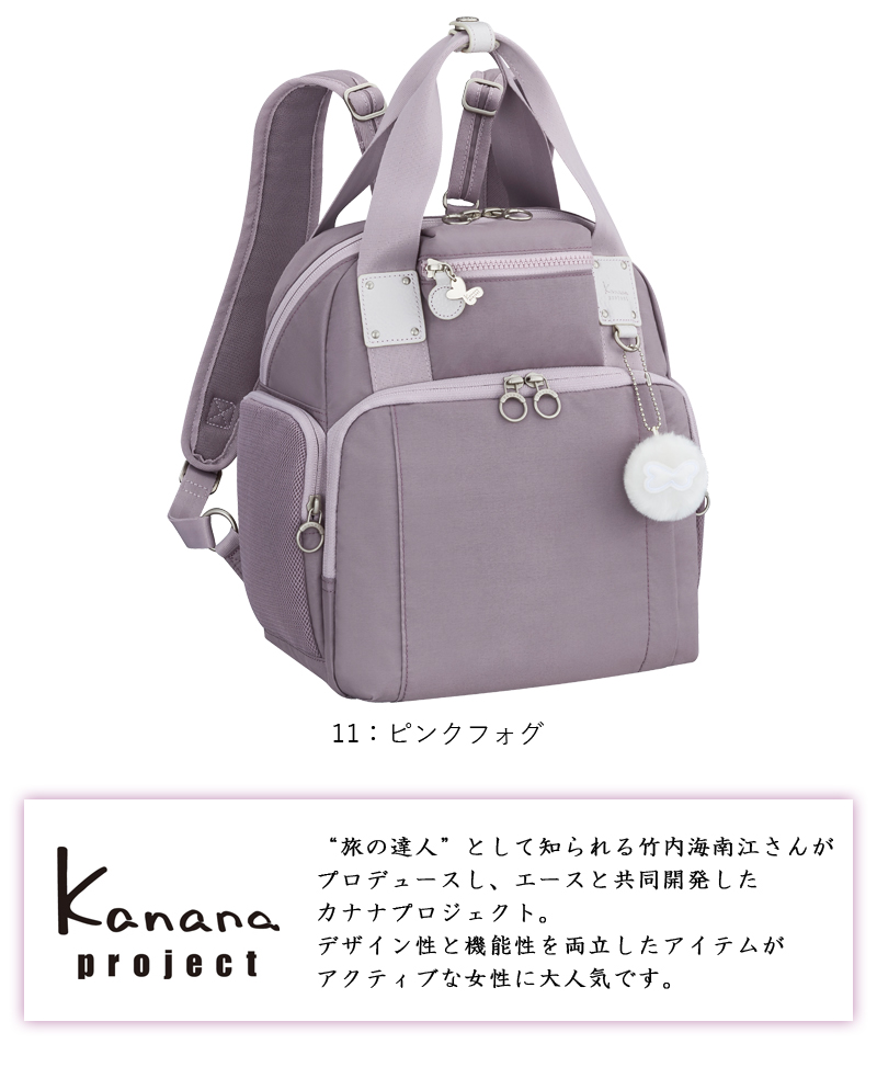 Kanana Project 送料無料 正規品 SALE ACE エース カナナ