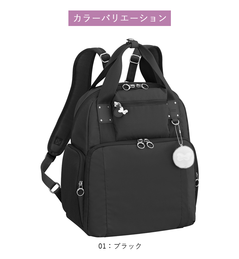 Kanana Project（カナナプロジェクト） 送料無料 正規品 SALE ACE