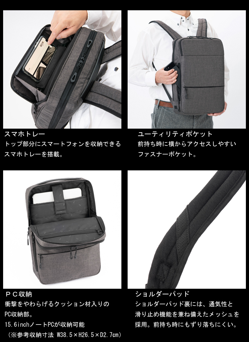 ace. GENE LABEL 送料無料 正規品 エース ACE ace.フロンパックR