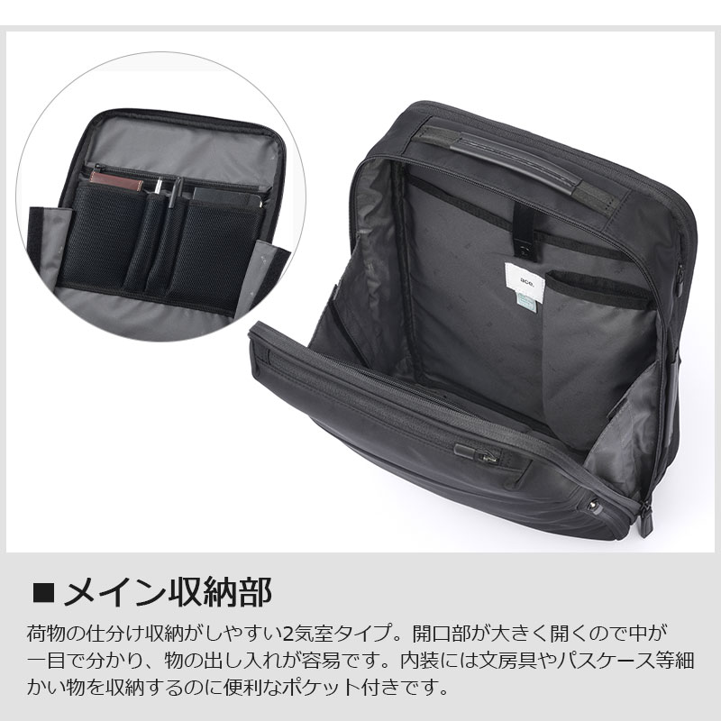 ace. GENE LABEL 送料無料 正規品 エース ガジェタブルR ビジネス