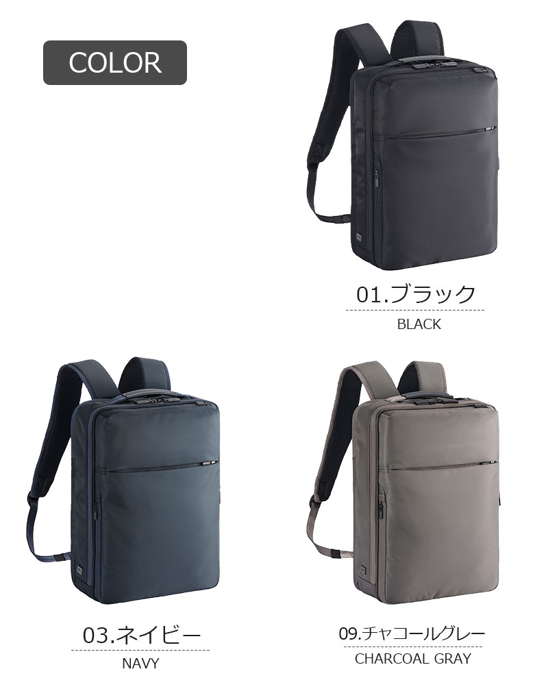 ace. ガジェタブルR リュック ネイビー 68002 ace.／エース ガジェタブルR リュック 14L A4ファイル/14.0