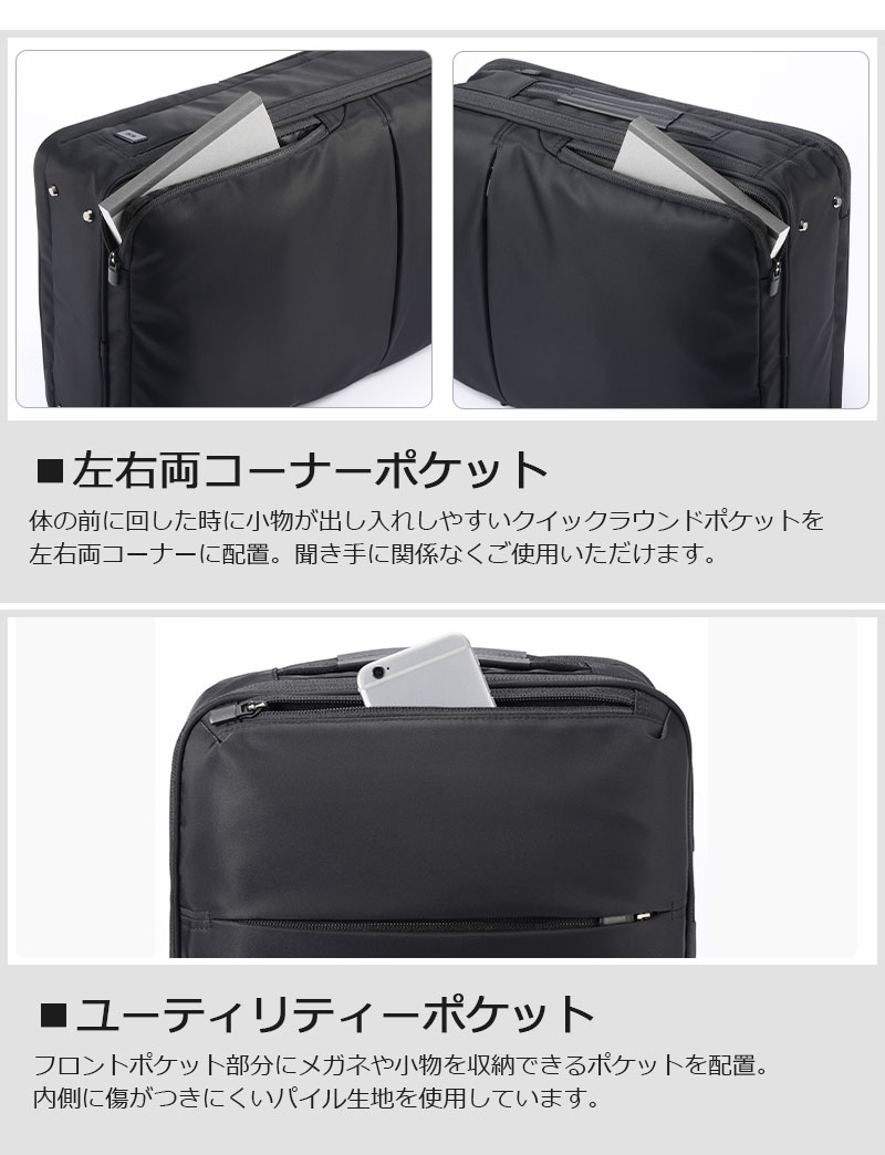 ace. GENE LABEL 送料無料 正規品 エース ガジェタブルR ビジネス