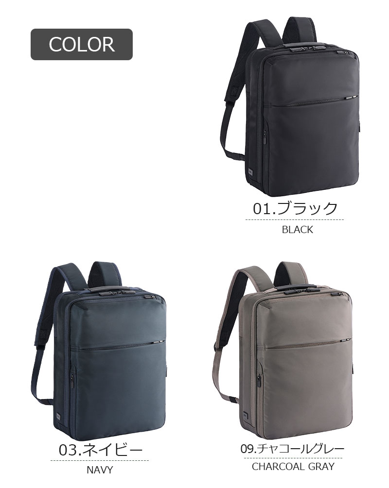 ace. GENE LABEL 送料無料 正規品 エース ガジェタブルR ビジネス