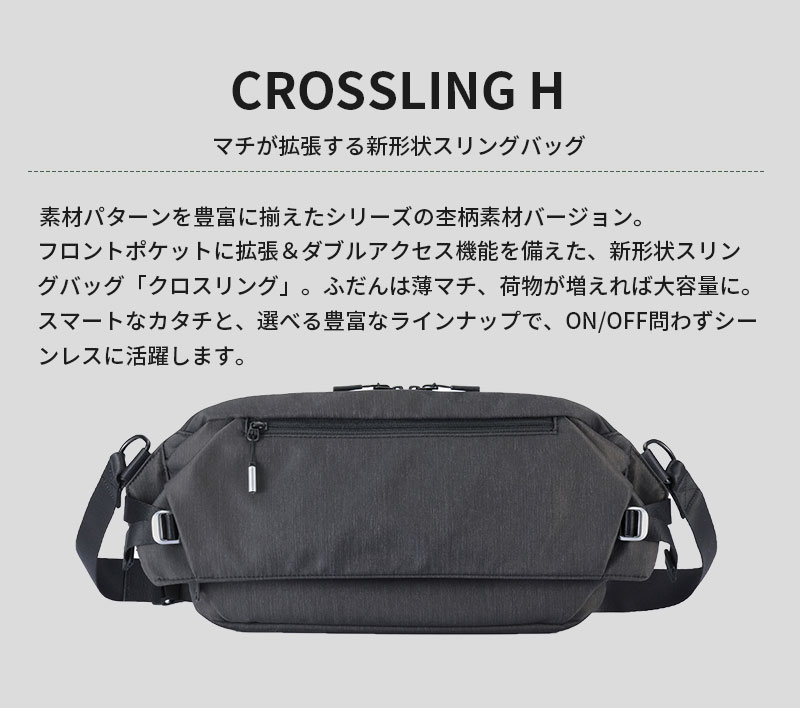 ace. GENE LABEL 送料無料 正規品 エース クロスリングH ボディバッグ