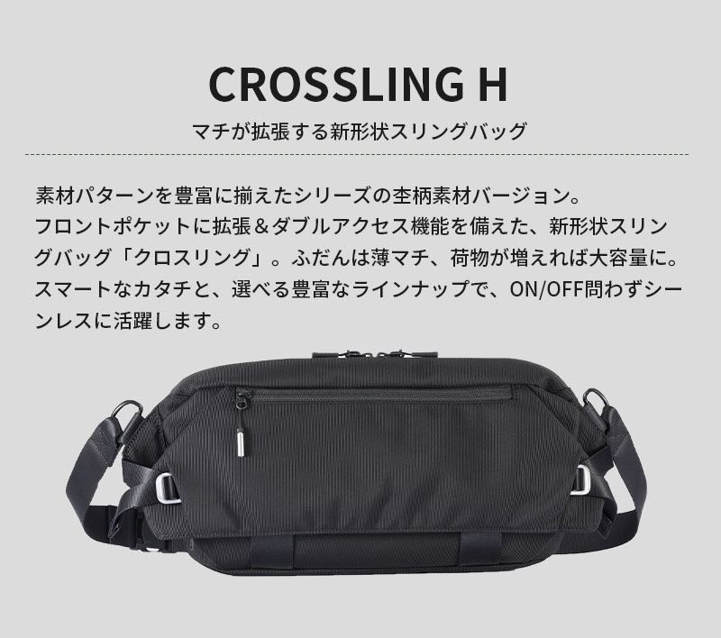 ace. GENE LABEL 【送料無料】エース (ace.) クロスリングH ボディ 