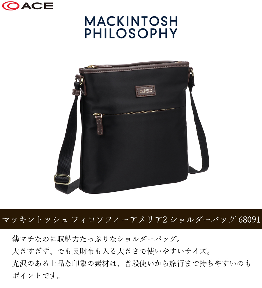 ace. 送料無料 正規品 エース マッキントッシュ フィロソフィー
