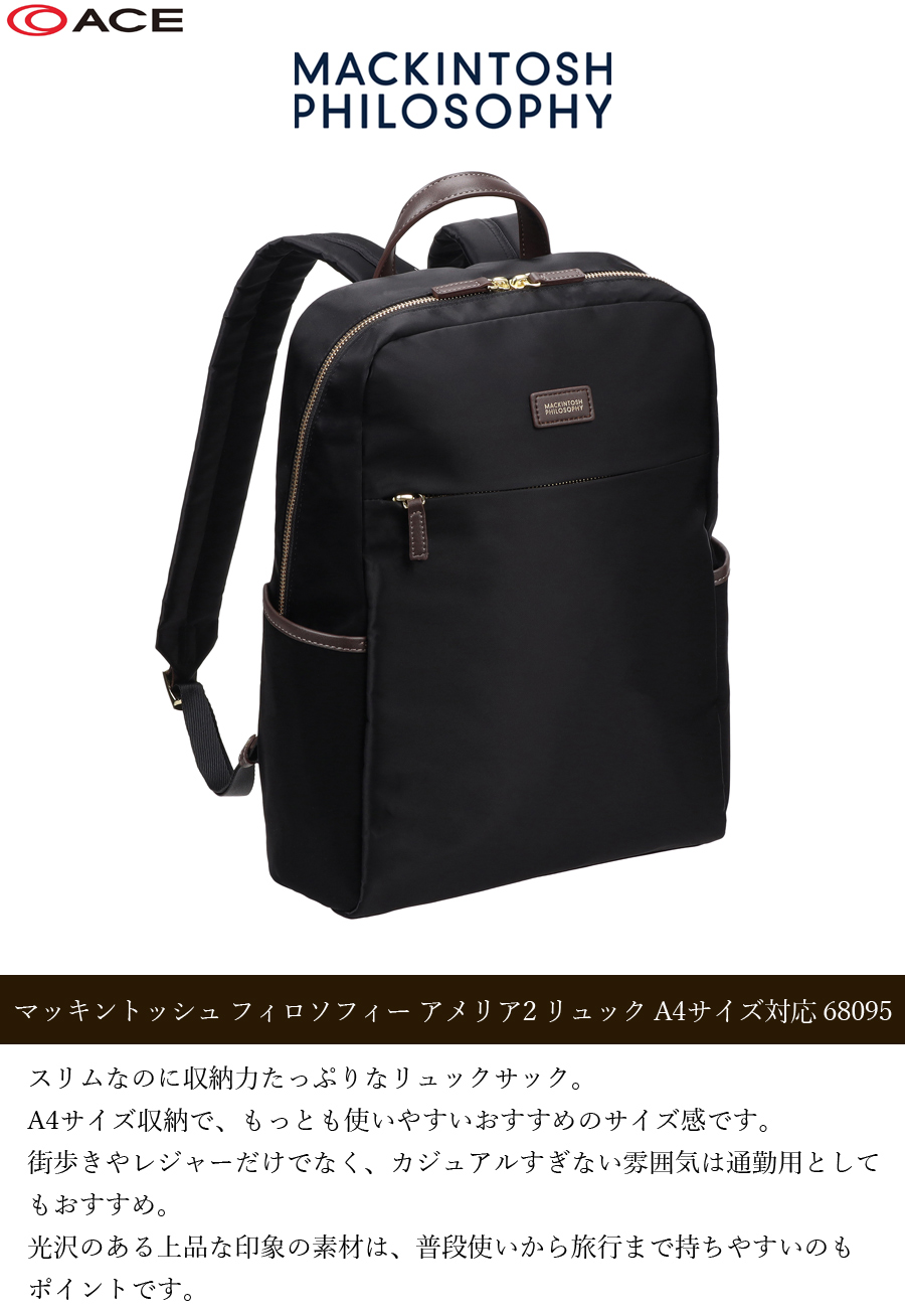 ace. 送料無料 正規品 エース マッキントッシュ フィロソフィー