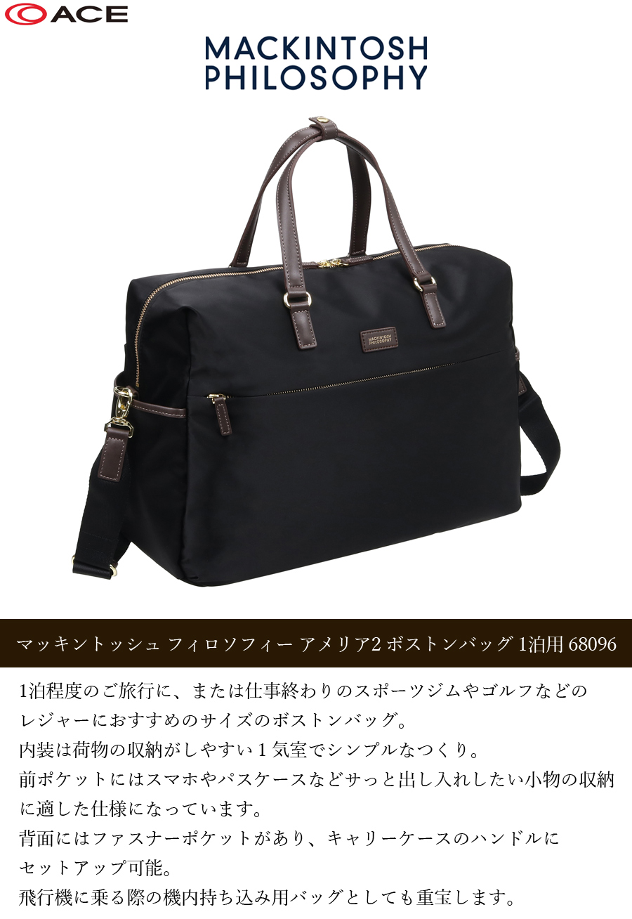 ace. 送料無料 正規品 エース マッキントッシュ フィロソフィー