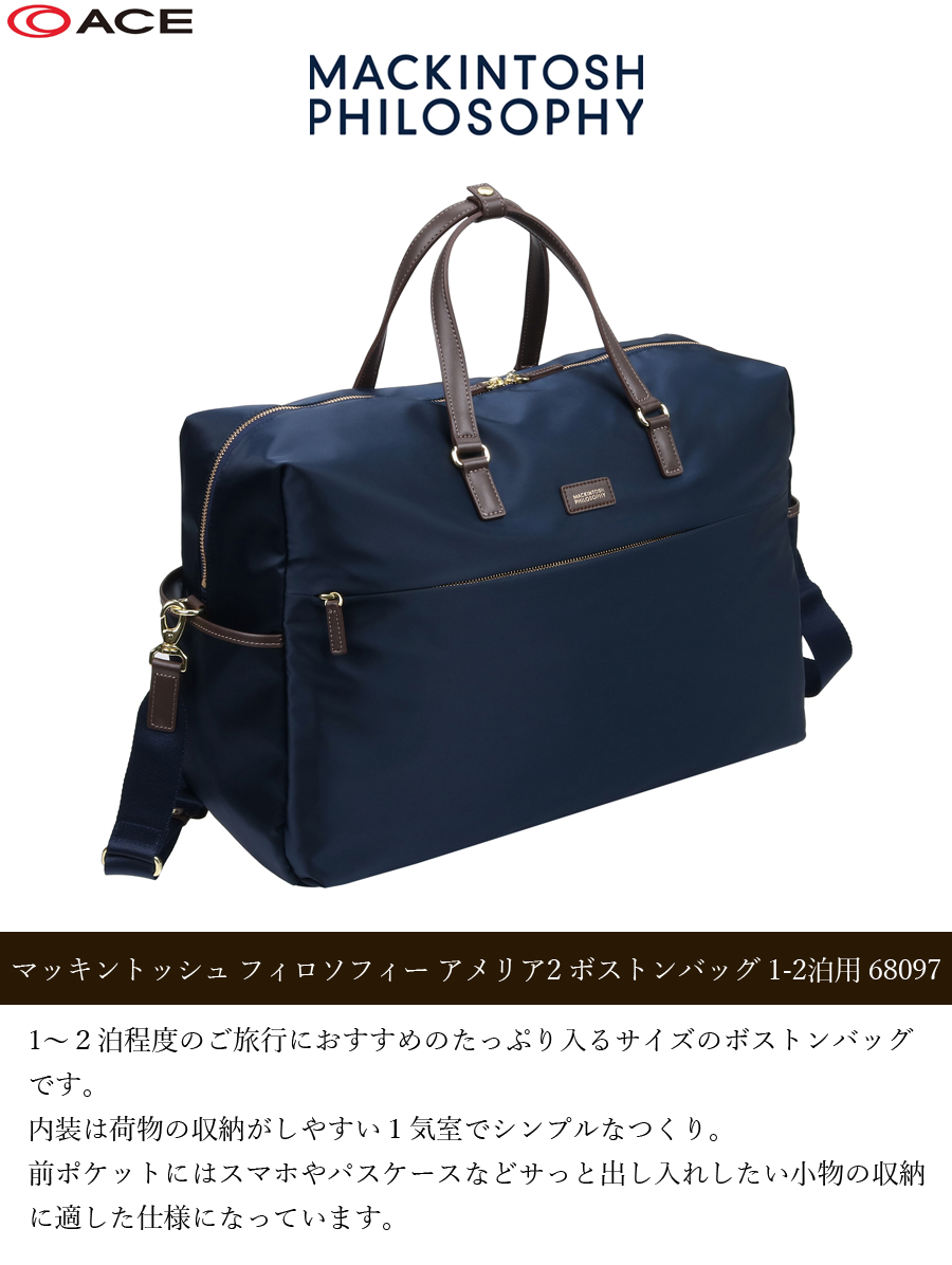 ace. 送料無料 正規品 エース マッキントッシュ フィロソフィー
