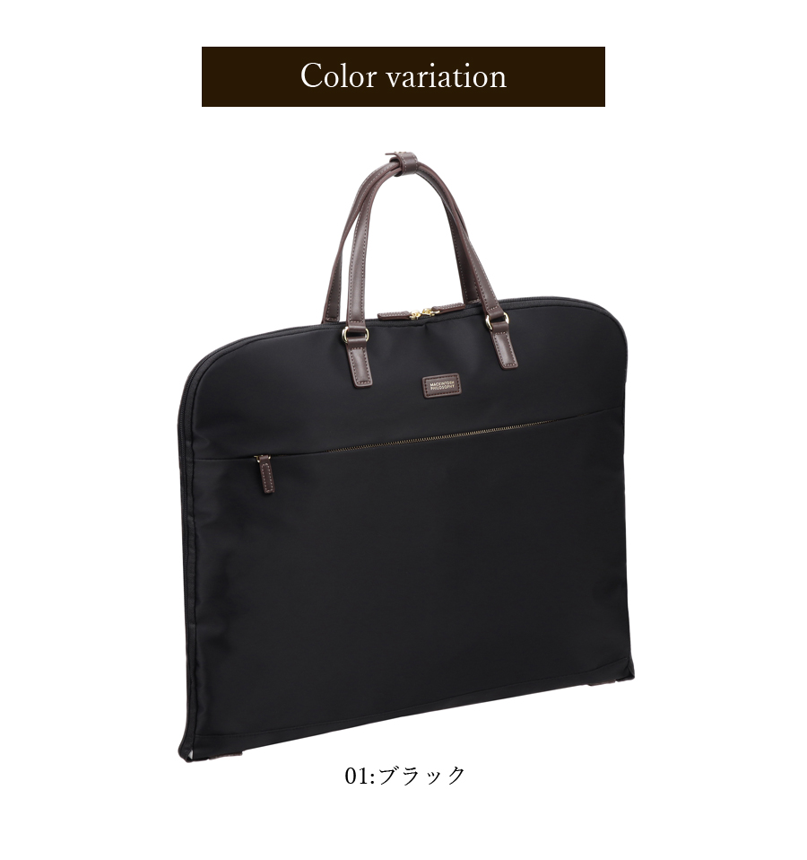 ace. 送料無料 正規品 エース マッキントッシュ フィロソフィー