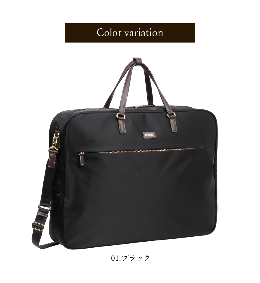 ace. 送料無料 正規品 エース マッキントッシュ フィロソフィー