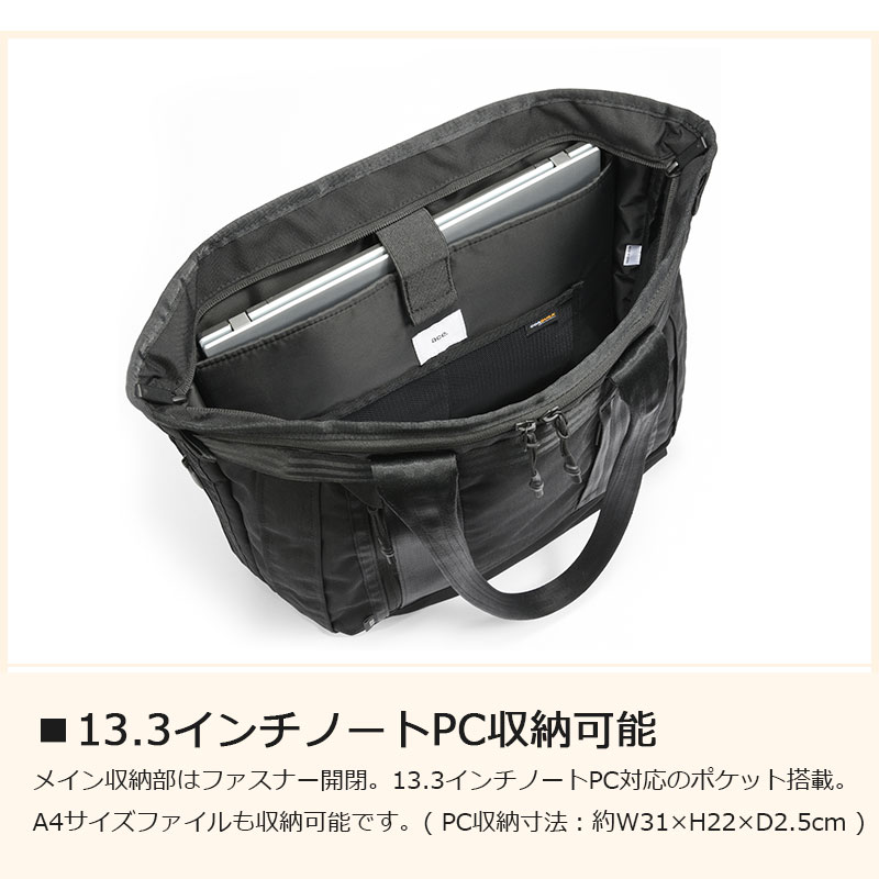 ace. エース GENE デュラムーブ ビジネス トートバッグ 68131 ace. GENE LABEL 送料無料 正規品 エース デュラムーブ トートバッグ