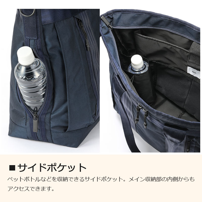 ace. GENE LABEL 送料無料 正規品 エース デュラムーブ トートバッグ