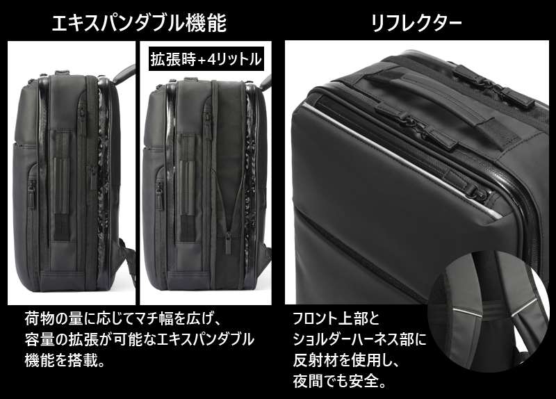 ace. 送料無料 正規品 エース ガジェタブルPF ビジネスリュック 拡張