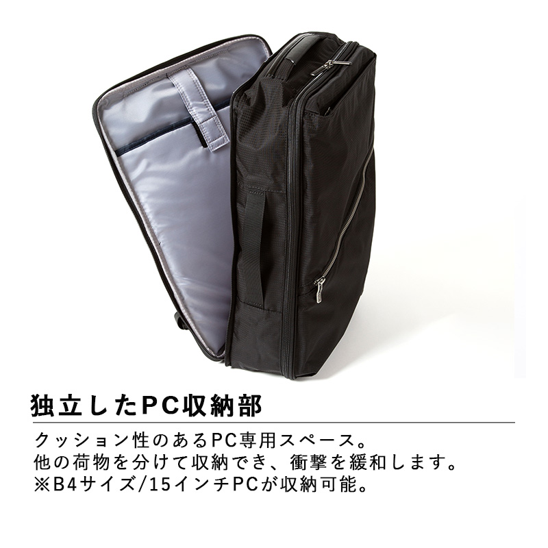 ace. 送料無料 正規品 エース ACE ヴィターラBR 68222 B4 15インチPC