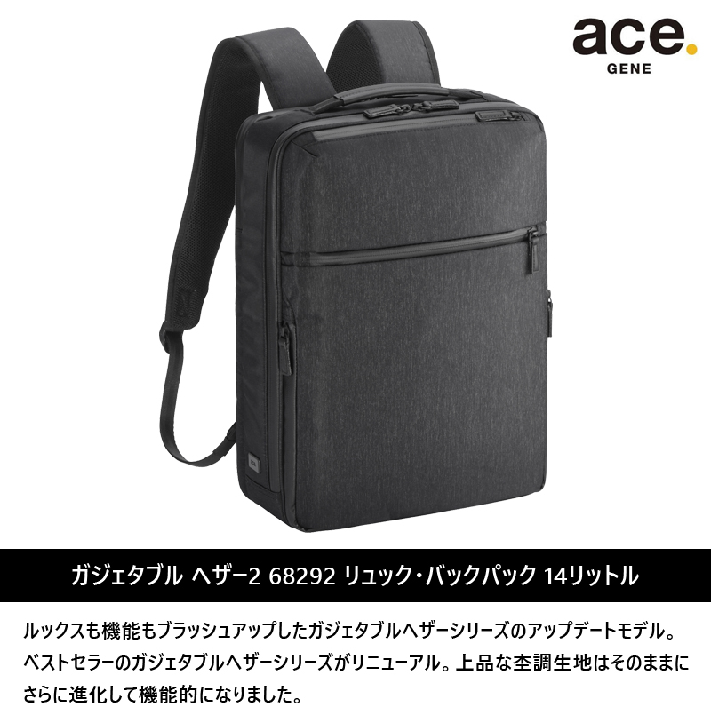 Alibaba777 ページ ace. ビジネスバッグ ace./エース ガジェタブル ヘザー2