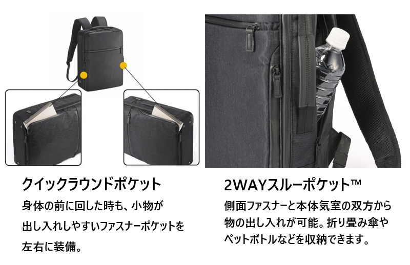 バケットリスト　拡張するバックパック 普段は16cmのコンパクト→縦にも横にも自在に拡張！【スマート