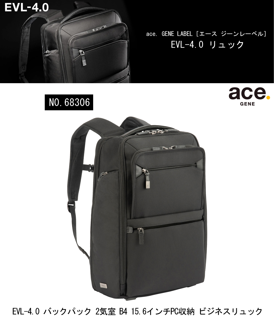 エース　キャリーケース　リュック　ビジネス　旅行 エース キャリーケース リュック スーツケース」の人気商品一覧