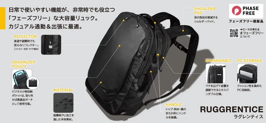 ace. 【新商品】【送料無料】ace.／エース ラグレンティス