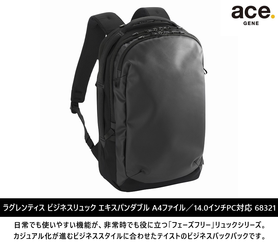 ace. 【新商品】【送料無料】ace.／エース ラグレンティス