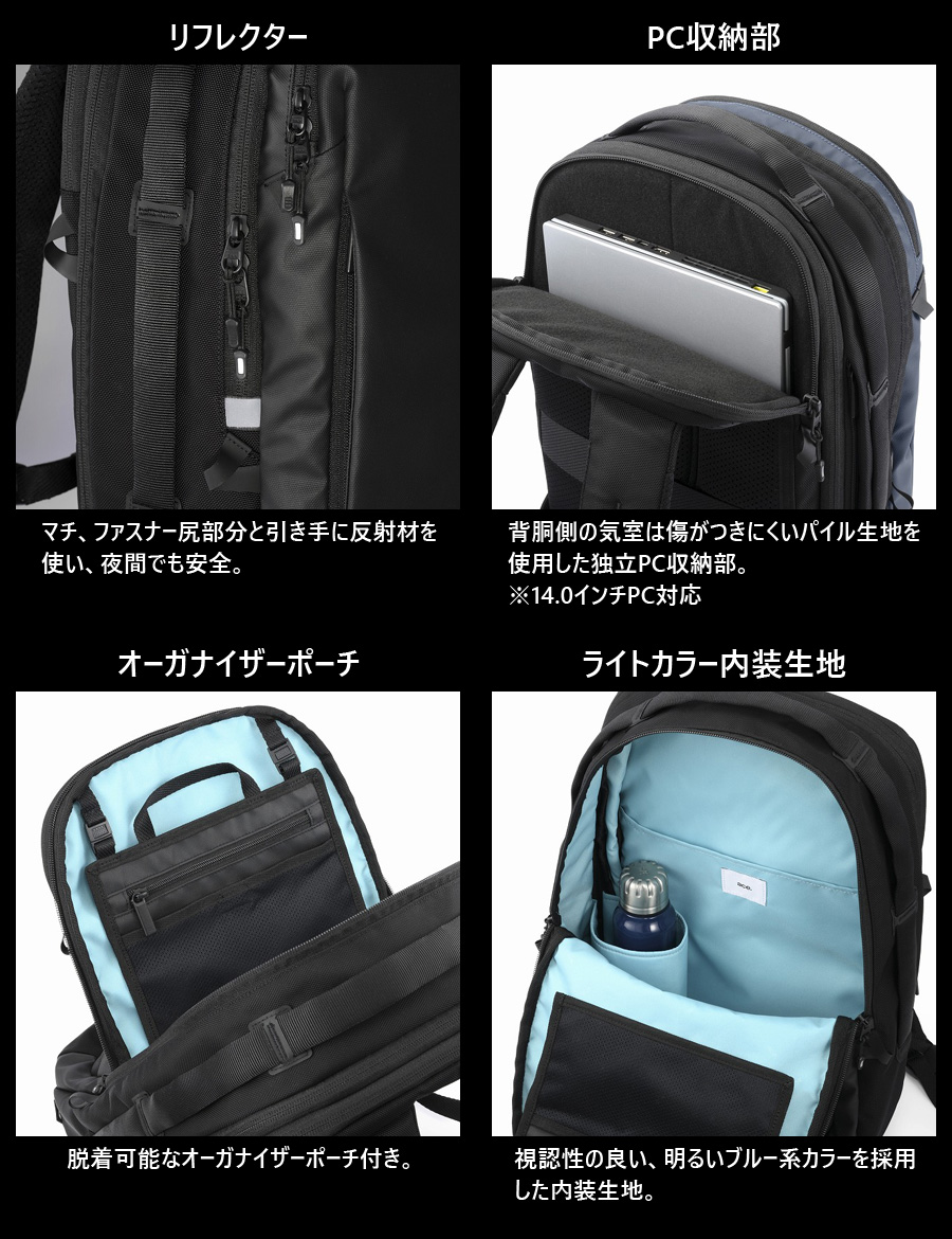 ace. GENE ラグレンティス エキスパンダブル A4/14.0インチPC ace.／エース ラグレンティス リュック バックパック エキスパン