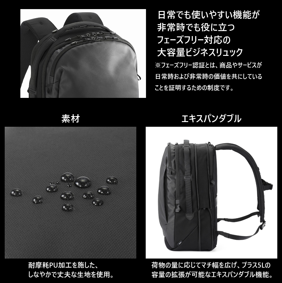 送料無料 正規品 ace. エース ラグレンティス リュック バックパック 拡張機能 A4ファイル 14.0インチPC対応 68322 通勤 出張 カジュアル シンプルの画像