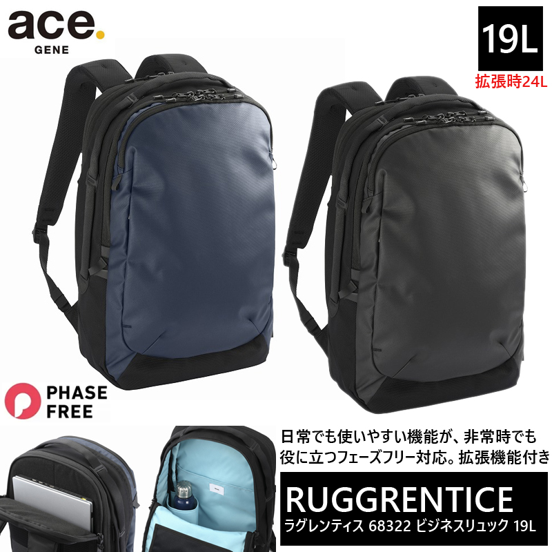 美品！ace. 黒のバックパック 楽天市場】メンズ リュック エース ACE 通勤 【エース正規品