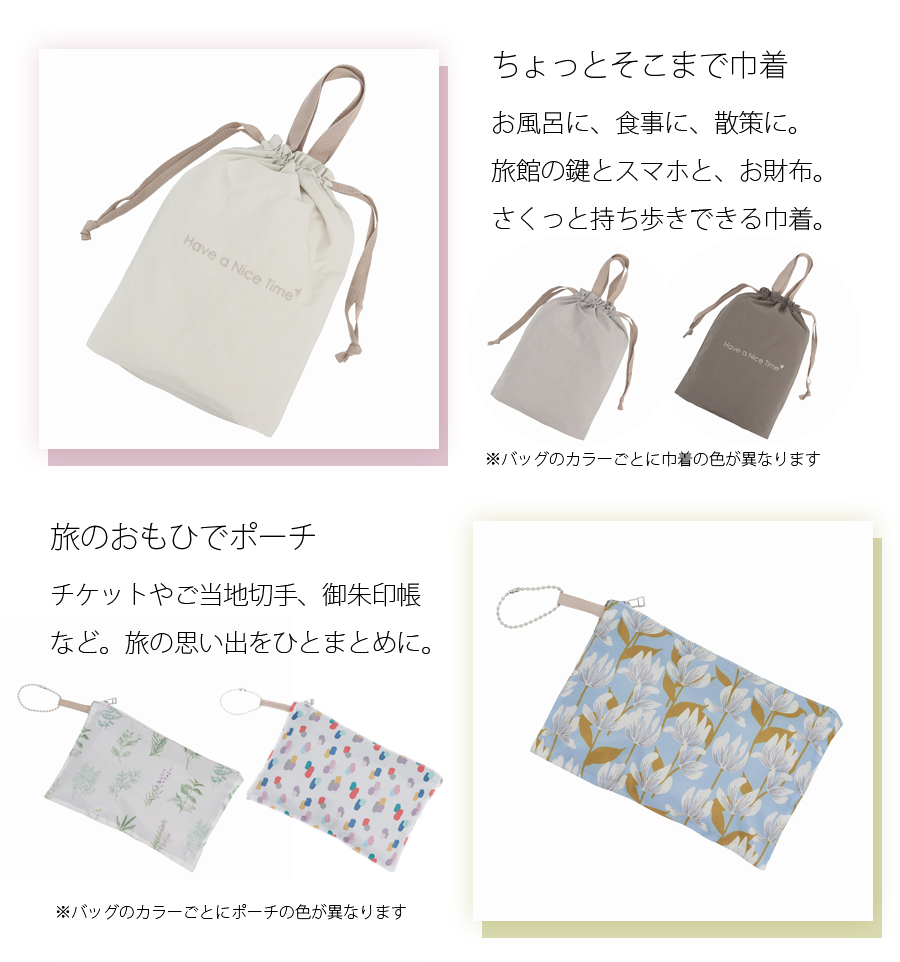 HaNT 送料無料 正規品 エース ハント ミッケ リュックサック 5WAY仕様