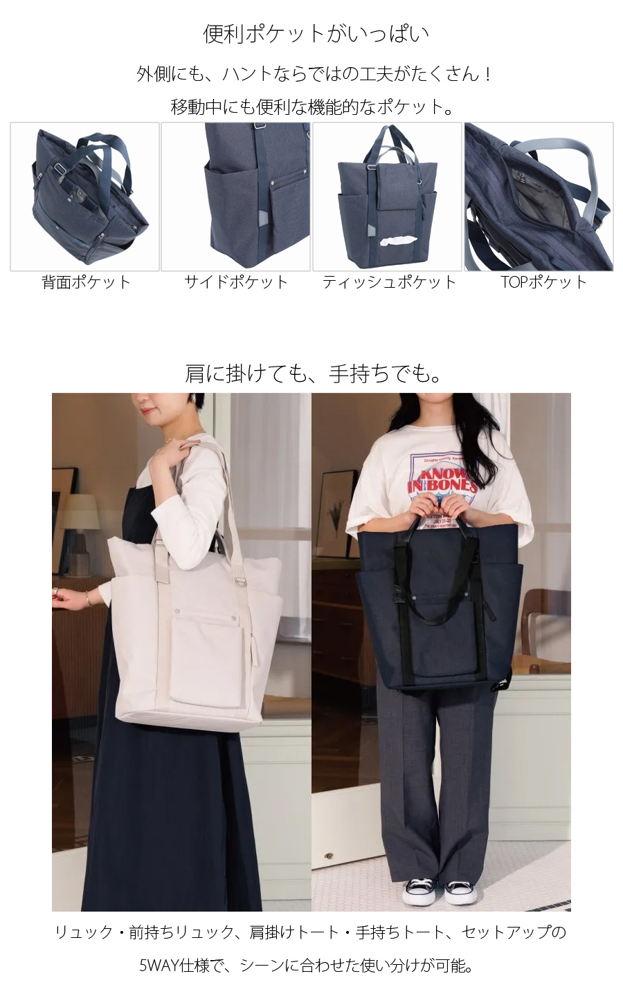 HaNT 送料無料 正規品 エース ハント ミッケ リュックサック 5WAY仕様
