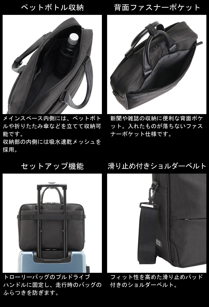 ace. 送料無料 正規品 エース コンビライト2 ブリーフケース A4 PC対応