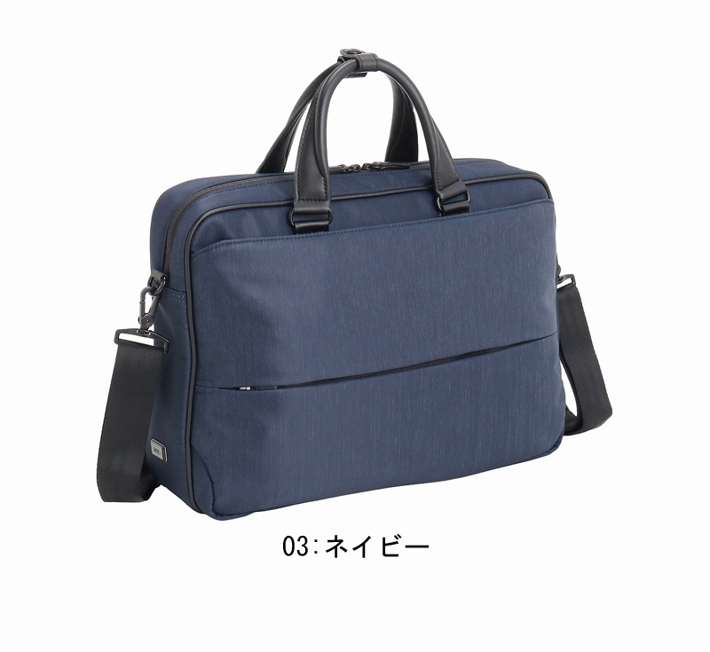 ace. 送料無料 正規品 エース コンビライト2 ブリーフケース A4 PC対応