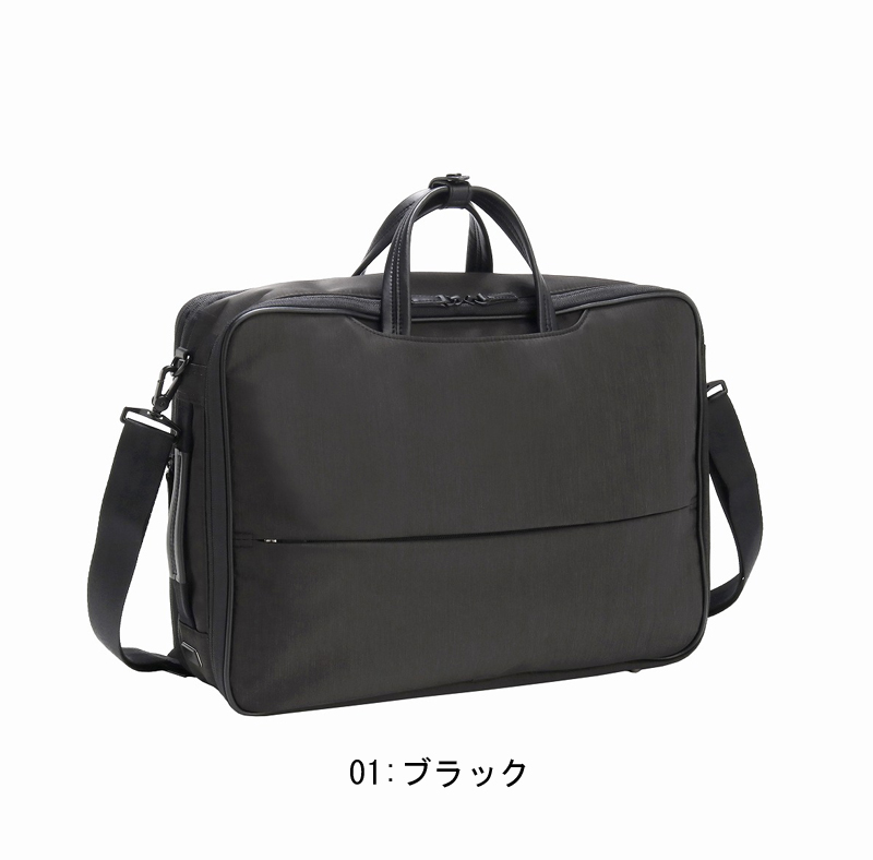 ace. 送料無料 正規品 エース コンビライト2 3WAYバッグ B4 15.6インチ