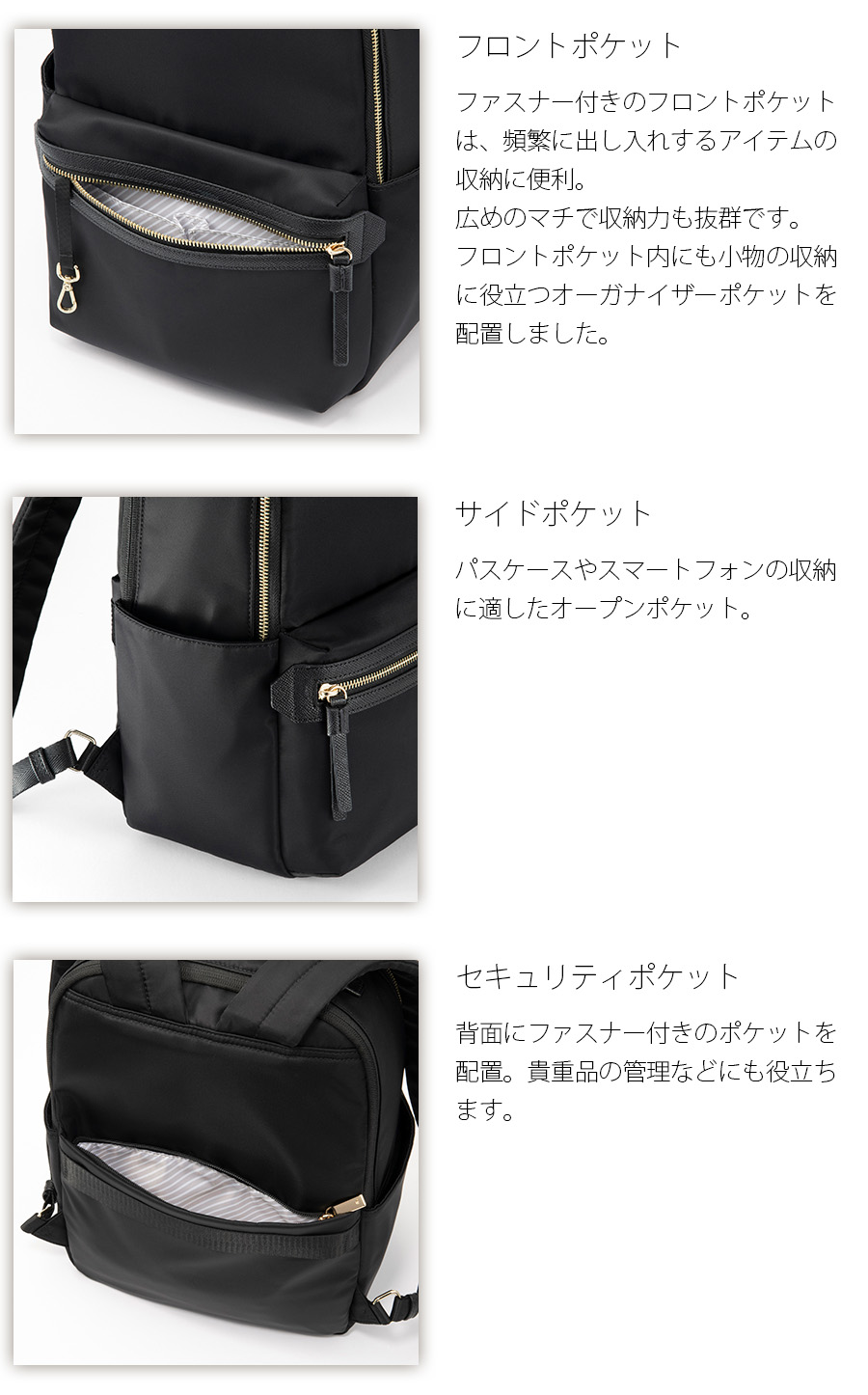 ace. 送料無料 正規品 エース ラポルテム リュック レディースビジネス