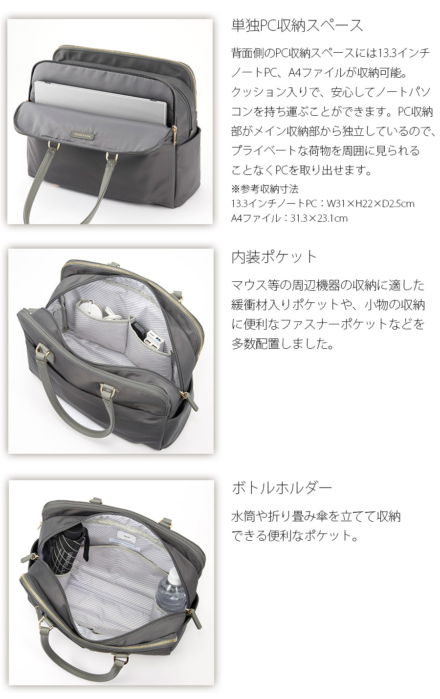 送料無料 正規品 ace. エース ラポルテム トートバッグ レディースビジネス A4 13.3インチサイズ 68523 エースジーンレーベルの画像